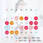 ヒメ日記 2025/03/02 17:38 投稿 コウ ラブ&ピース 大宮店