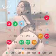 ヒメ日記 2025/07/31 11:02 投稿 コウ ラブ&ピース 大宮店