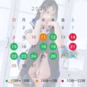 ヒメ日記 2026/03/06 21:31 投稿 コウ ラブ&ピース 大宮店