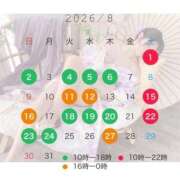 ヒメ日記 2026/07/29 09:21 投稿 コウ ラブ&ピース 大宮店