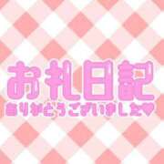 ヒメ日記 2023/11/23 13:16 投稿 いずみ 茨城ちゃんこ土浦つくば店