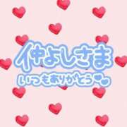 ヒメ日記 2023/12/02 14:09 投稿 いずみ 茨城ちゃんこ土浦つくば店