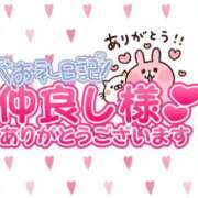 ヒメ日記 2024/04/10 21:35 投稿 いずみ 茨城ちゃんこ土浦つくば店