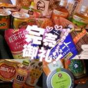 ヒメ日記 2024/12/31 02:23 投稿 いずみ 茨城ちゃんこ土浦つくば店