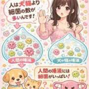 ヒメ日記 2026/04/08 12:01 投稿 松山えみ 川崎南町 素敵な奥様（川崎ハレ系）