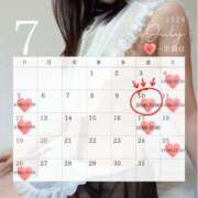 松山えみ 📅華金 追加📅 川崎南町 素敵な奥様（川崎ハレ系）