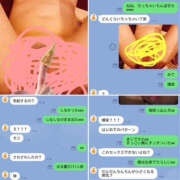 ヒメ日記 2025/06/12 10:59 投稿 にこ ゴールドハンズ