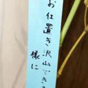 ヒメ日記 2026/07/07 22:56 投稿 こころ 変態なんでも鑑定団