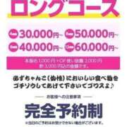 ヒメ日記 2024/11/15 20:34 投稿 あずき 宮崎ちゃんこ中央通店