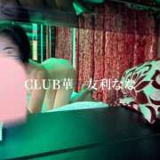 ヒメ日記 2024/04/07 13:12 投稿 友利 なな 華～club HANA～