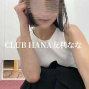 ヒメ日記 2024/06/04 22:21 投稿 友利 なな 華～club HANA～