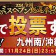 ヒメ日記 2024/11/18 12:12 投稿 友利 なな HANA-okinawa-