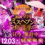 ヒメ日記 2024/11/25 18:54 投稿 友利 なな HANA-okinawa-