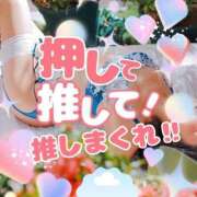ヒメ日記 2024/12/28 12:06 投稿 友利 なな HANA-okinawa-