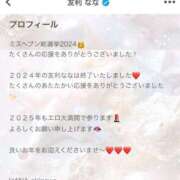 ヒメ日記 2024/12/30 18:21 投稿 友利 なな HANA-okinawa-