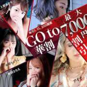 ヒメ日記 2025/01/14 21:15 投稿 友利 なな HANA-okinawa-