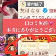 ヒメ日記 2025/01/15 21:21 投稿 友利 なな HANA-okinawa-