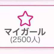 ヒメ日記 2025/01/28 10:51 投稿 友利 なな HANA-okinawa-