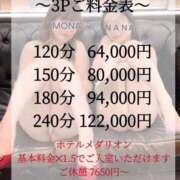 ヒメ日記 2025/01/31 16:45 投稿 友利 なな HANA-okinawa-