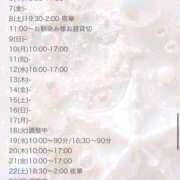 ヒメ日記 2025/02/05 16:24 投稿 友利 なな HANA-okinawa-