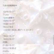 ヒメ日記 2025/02/28 16:35 投稿 友利 なな HANA-okinawa-