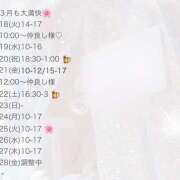 ヒメ日記 2025/03/17 19:57 投稿 友利 なな HANA-okinawa-