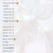 ヒメ日記 2025/04/12 11:33 投稿 友利 なな HANA-okinawa-