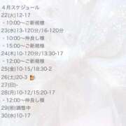 ヒメ日記 2025/04/22 07:12 投稿 友利 なな HANA-okinawa-