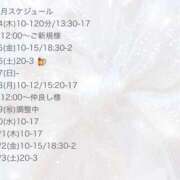 ヒメ日記 2025/04/24 08:03 投稿 友利 なな HANA-okinawa-