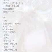 ヒメ日記 2025/04/25 14:33 投稿 友利 なな HANA-okinawa-