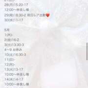 ヒメ日記 2025/04/26 18:18 投稿 友利 なな HANA-okinawa-