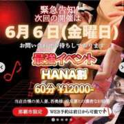 ヒメ日記 2025/05/29 23:27 投稿 友利 なな HANA-okinawa-