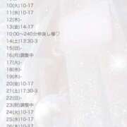 ヒメ日記 2025/06/02 21:48 投稿 友利 なな HANA-okinawa-