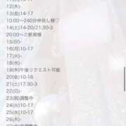 ヒメ日記 2025/06/09 07:18 投稿 友利 なな HANA-okinawa-