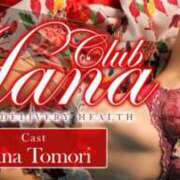 ヒメ日記 2025/06/14 09:18 投稿 友利 なな HANA-okinawa-