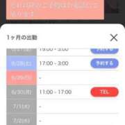 ヒメ日記 2025/06/17 00:12 投稿 友利 なな HANA-okinawa-