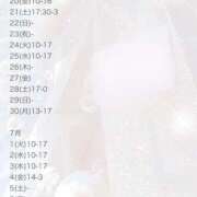 ヒメ日記 2025/06/21 14:33 投稿 友利 なな HANA-okinawa-