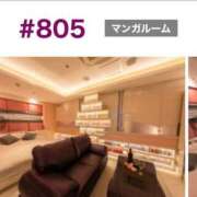 ヒメ日記 2025/08/12 10:39 投稿 友利 なな HANA-okinawa-