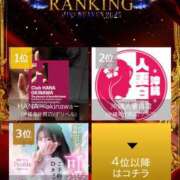 ヒメ日記 2025/11/12 20:03 投稿 友利 なな HANA-okinawa-