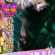 ヒメ日記 2025/11/12 20:18 投稿 友利 なな HANA-okinawa-