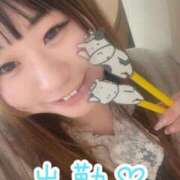 ヒメ日記 2025/01/01 17:21 投稿 うみか サンキュー沼津店（サンキューグループ）