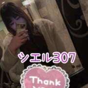 ヒメ日記 2025/01/01 22:41 投稿 うみか サンキュー沼津店（サンキューグループ）