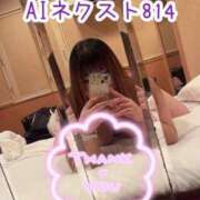 ヒメ日記 2025/01/13 16:23 投稿 うみか サンキュー沼津店（サンキューグループ）