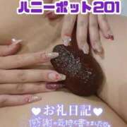 ヒメ日記 2025/10/31 21:51 投稿 うみか サンキュー沼津店（サンキューグループ）