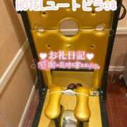 ヒメ日記 2026/01/19 21:18 投稿 うみか サンキュー沼津店（サンキューグループ）