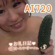 ヒメ日記 2026/08/14 00:15 投稿 うみか サンキュー沼津店（サンキューグループ）