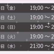 ヒメ日記 2023/11/24 16:31 投稿 りり スピードエコ天王寺店