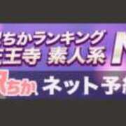 ヒメ日記 2023/12/09 14:41 投稿 りり スピードエコ天王寺店