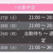 ヒメ日記 2024/07/28 00:10 投稿 りり スピードエコ天王寺店