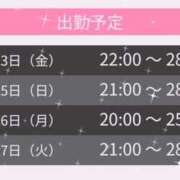 ヒメ日記 2024/08/23 19:33 投稿 りり スピードエコ天王寺店